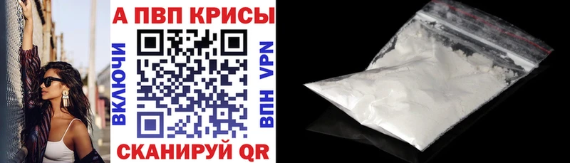 хочу наркоту  Ноябрьск  А ПВП Crystall 