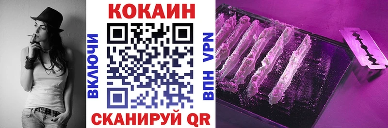 купить наркотик  Ноябрьск  Cocaine Перу 