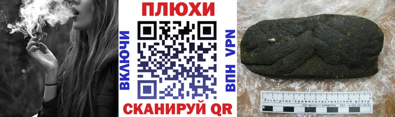 Гашиш VHQ  купить   Ноябрьск 