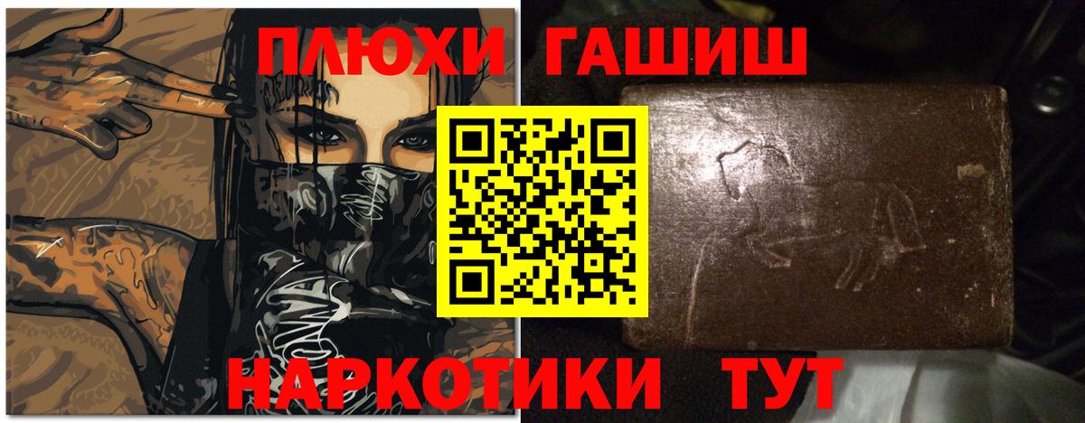 купить наркотики цена  ГАШ AMNESIA HAZE  Ноябрьск  Вход с VPN  ГАШ Ice-O-Lator 