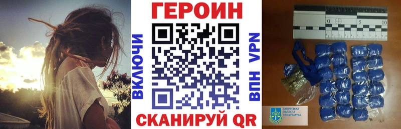 мориарти Telegram  Ноябрьск  Героин гречка  продажа наркотиков 