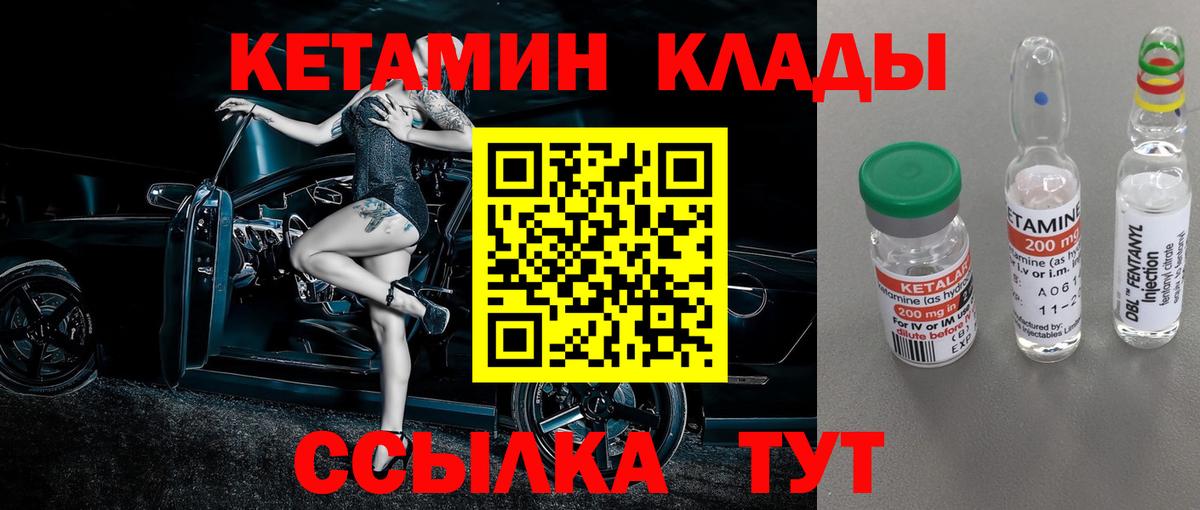 Гашиш  Вход с VPN  МАРИХУАНА  Ноябрьск  Меф кристаллы 