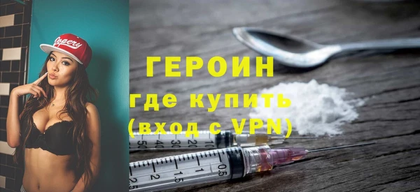 mdpv Волосово