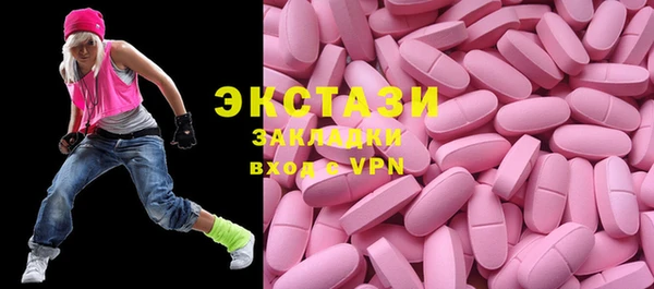 прущие крисы Волоколамск