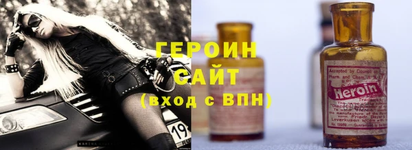 mdpv Волосово