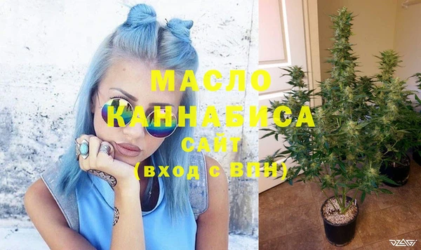 прущие крисы Волоколамск