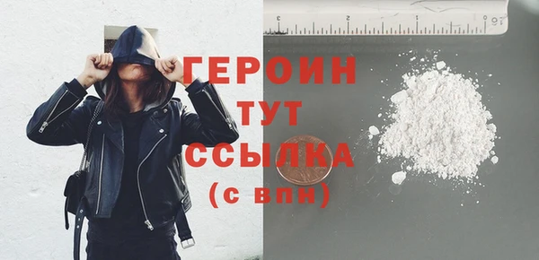 прущие крисы Волоколамск