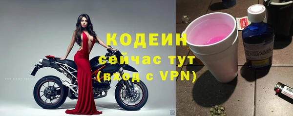 прущие крисы Волоколамск