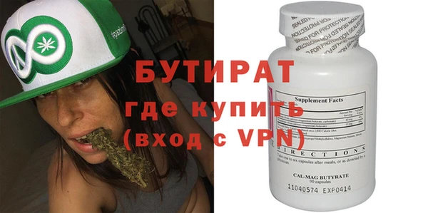 mdpv Волосово