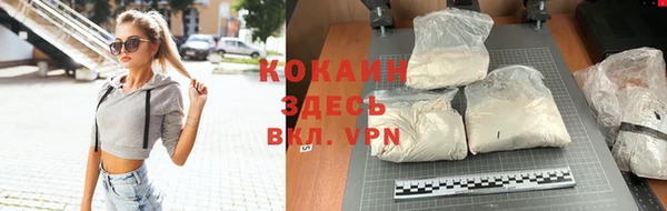 амфетамин Володарск