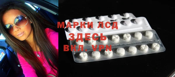 амфетамин Володарск