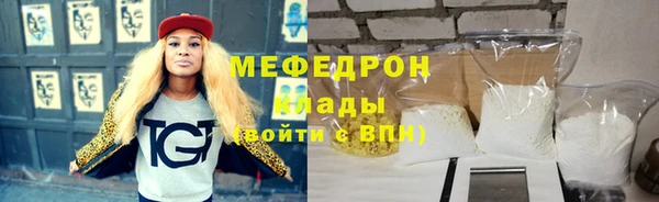 амфетамин Володарск