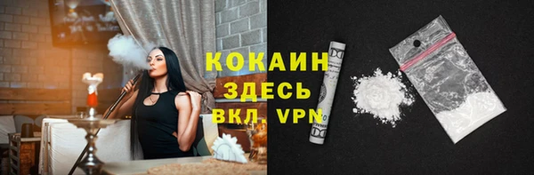 mdpv Волосово