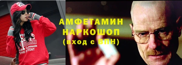 mdpv Волосово