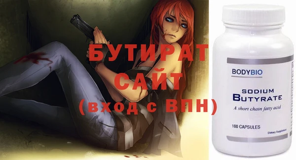 прущие крисы Волоколамск