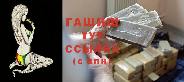 прущие крисы Волоколамск