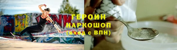 mdpv Волосово