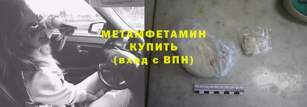 амфетамин Володарск