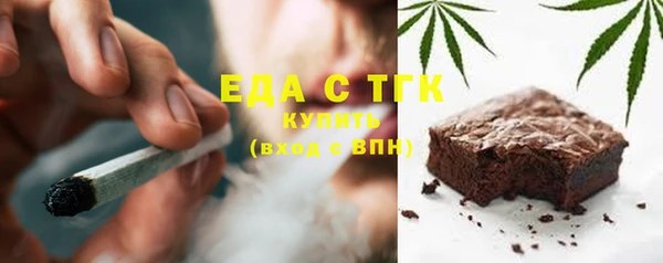 амфетамин Володарск