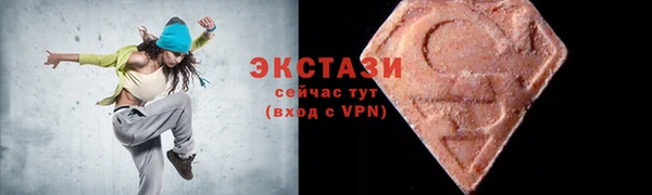 mdpv Волосово
