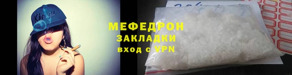 прущие крисы Волоколамск