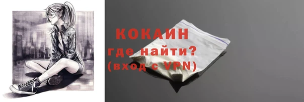 прущие крисы Волоколамск