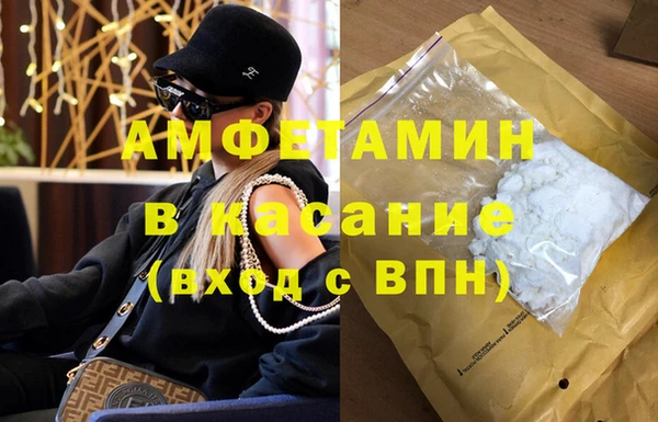 экстази Тутаев