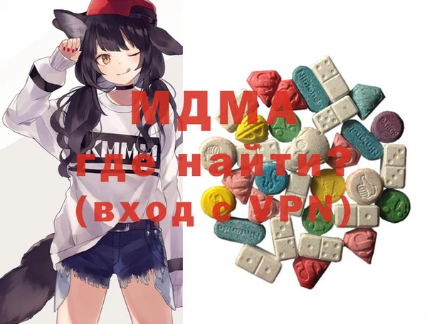 mdpv Волосово