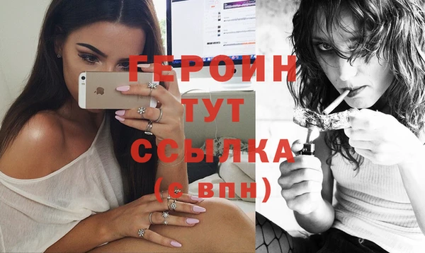 амфетамин Володарск