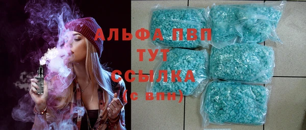 прущие крисы Волоколамск