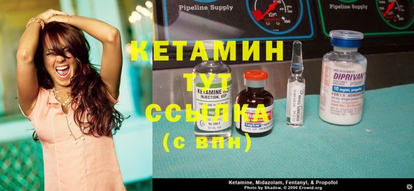 прущие крисы Волоколамск