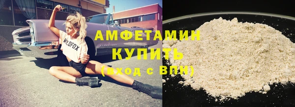 mdpv Волосово