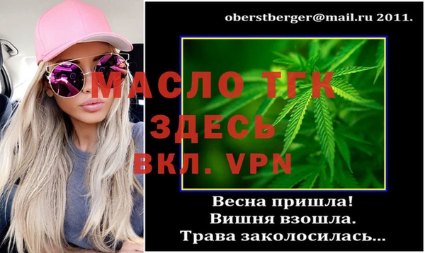 экстази Тутаев