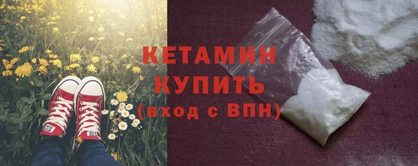 mdpv Волосово