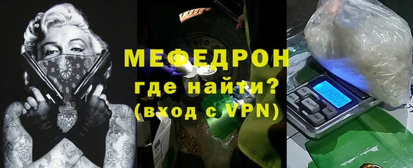 mdpv Волосово