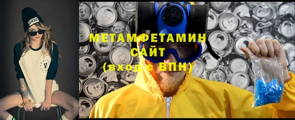 амфетамин Володарск