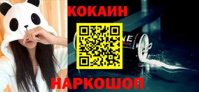мефедрон мука Гусь-Хрустальный