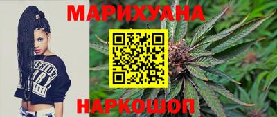 прущие грибы Новокубанск