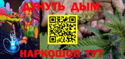 мефедрон мука Гусь-Хрустальный