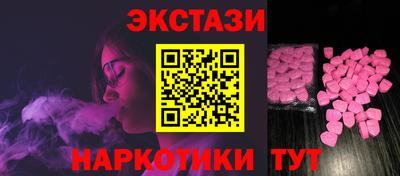 мефедрон мука Гусь-Хрустальный