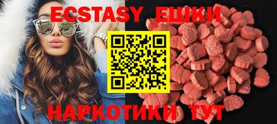 мефедрон мука Гусь-Хрустальный