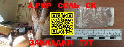 мефедрон мука Гусь-Хрустальный