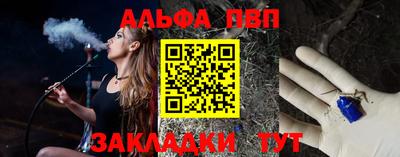 мефедрон мука Гусь-Хрустальный