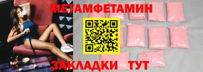 твердый Гусиноозёрск
