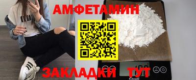 мефедрон мука Гусь-Хрустальный