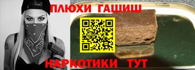 мефедрон мука Гусь-Хрустальный