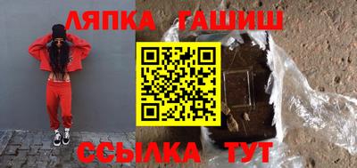 твердый Гусиноозёрск