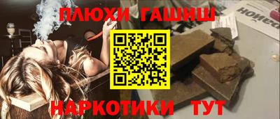 твердый Гусиноозёрск