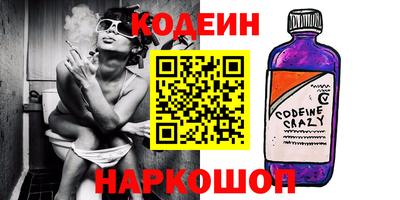мефедрон мука Гусь-Хрустальный