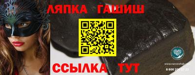 мефедрон мука Гусь-Хрустальный